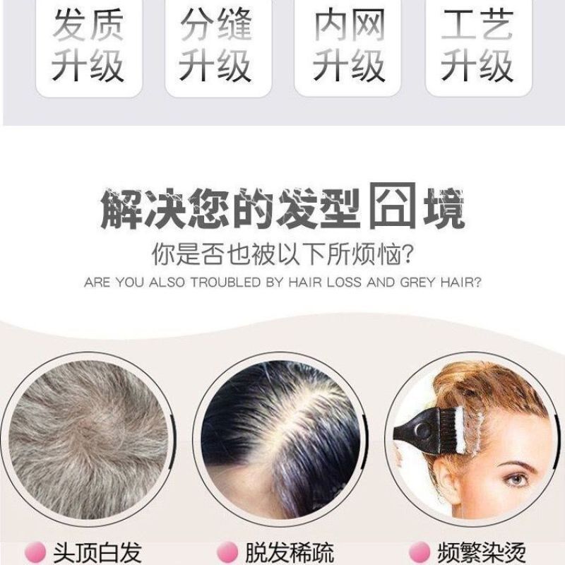 刘海夹前额洋气假发真头发超轻薄高档假发全真超薄头顶补发片额头