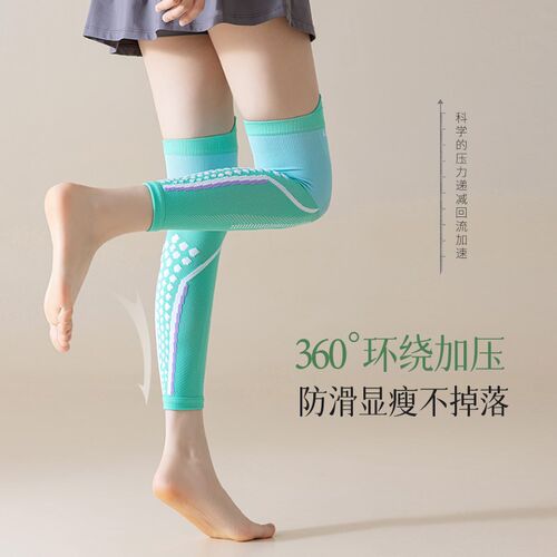 专业健身护膝袜套女士跑步骑行肌能压缩护腿套运动跳绳压力小腿袜