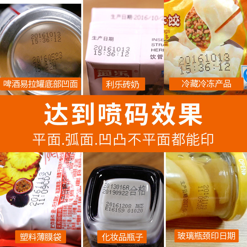 启恒A型打码机打生产日期打码器食品化妆品印码机手动移印喷码机