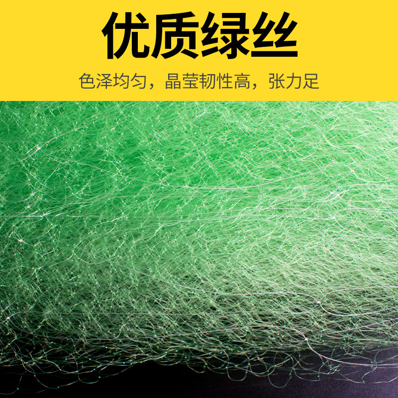 渔网粘网绿丝三层沉网 扑鱼网挂子鱼网丝网捕鱼网鲫鱼鲢鱼三合一