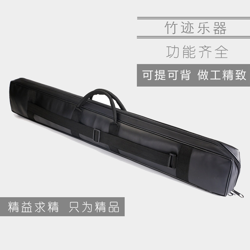 包邮黑色竹笛包加厚防雨皮革笛包牛皮90CM可拎可背6支装8支装