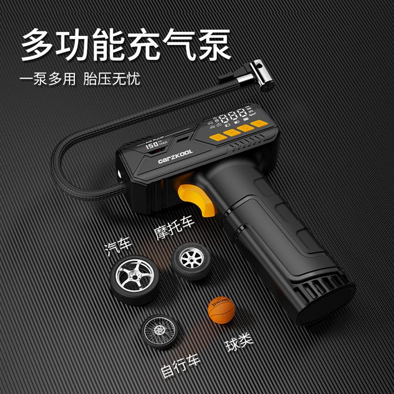 汽车轮胎充气泵带测胎压车载无线手持数显打气筒便携式电动加气泵