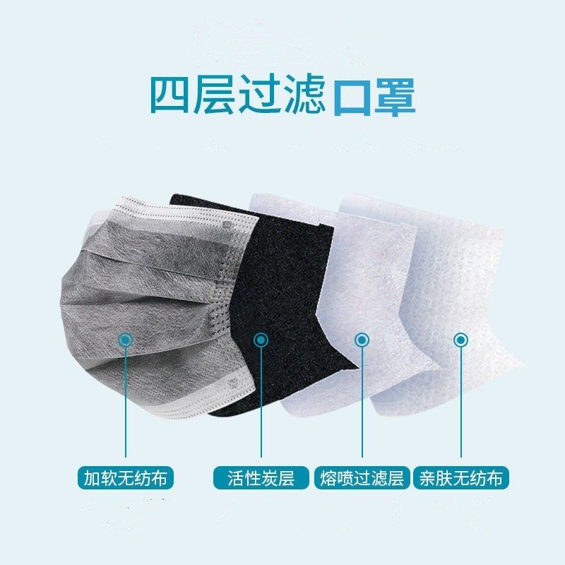 一次性活性炭口罩四层加厚灰色独立包装防工业粉尘甲醛实验室防护