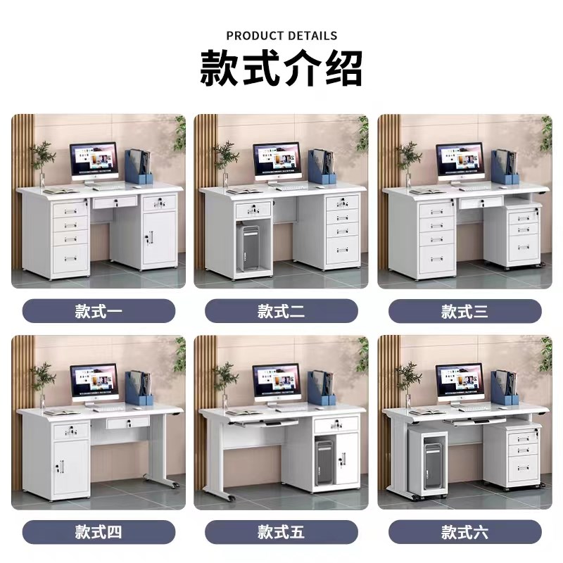 西安加厚钢制办公桌电脑桌子铁皮单人抽屉写字台财务收银桌诊疗桌