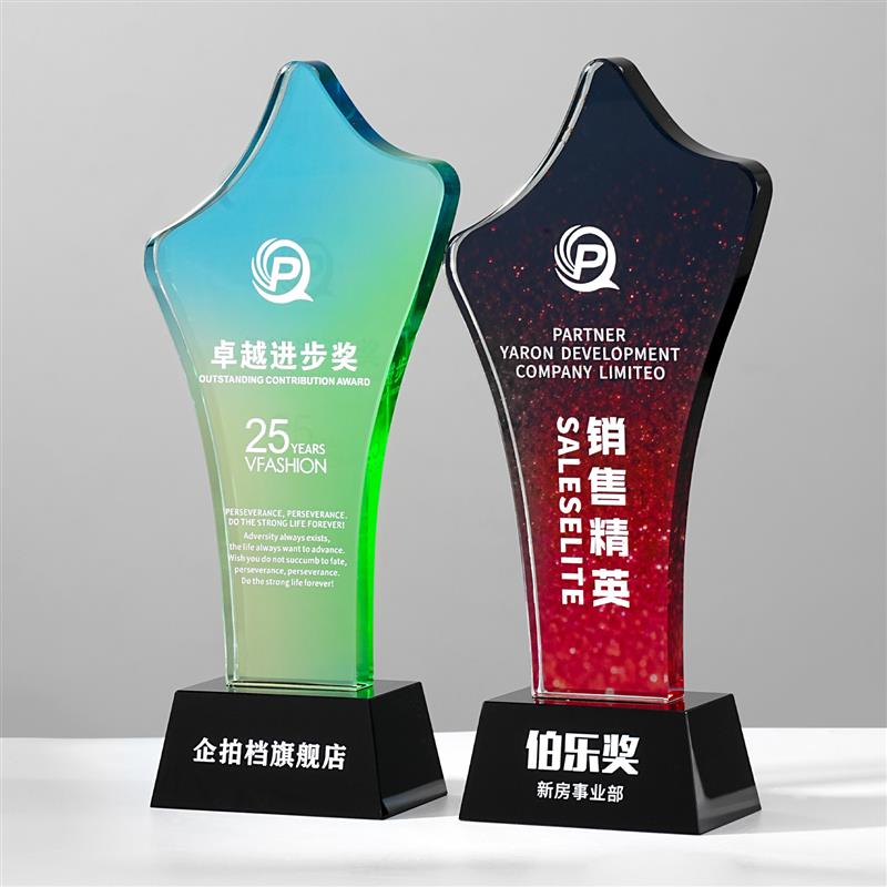 创意彩色水晶奖杯定制比赛年会颁奖奖座高档玻璃五角星奖牌订定做