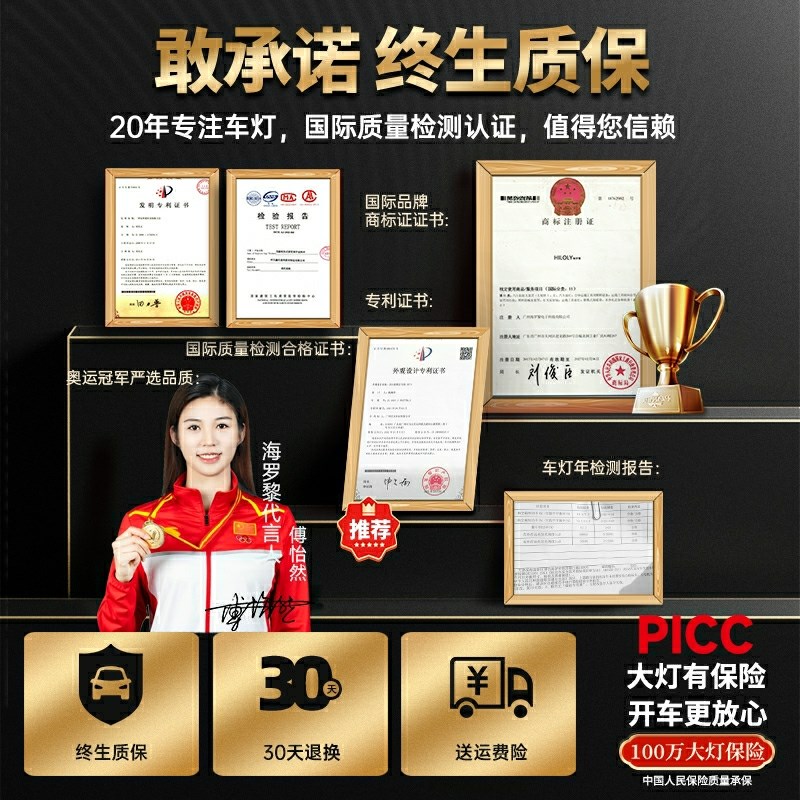 三阳CRUISYM巡弋300巡戈摩托车LED透镜大灯改装配件远光近光灯泡