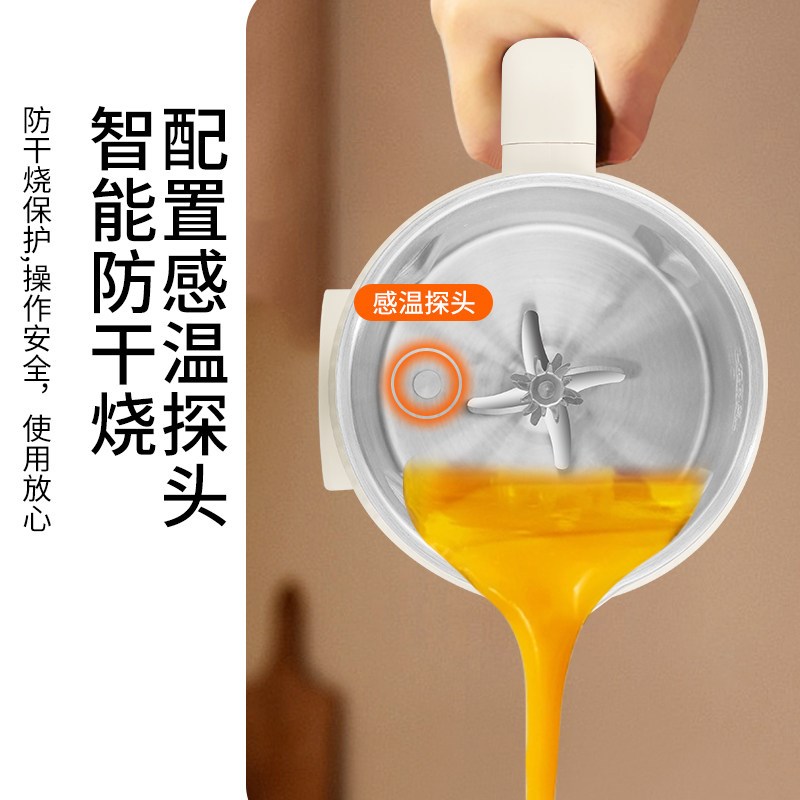 金正家用豆浆机小型破壁料理机自动免滤豆浆机家用简易豆浆机