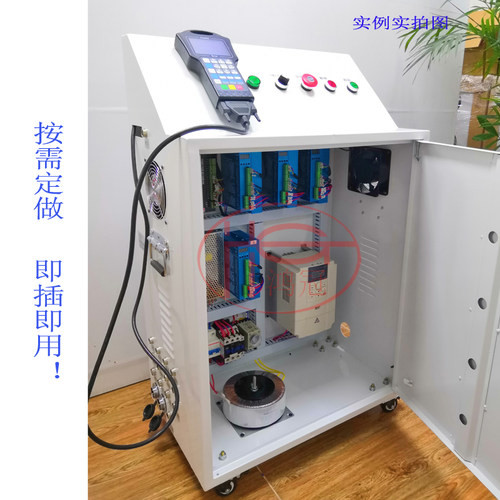 雕刻机控制箱CNC数控系统电箱 精雕机铣车钻攻冲步进伺服电机电柜