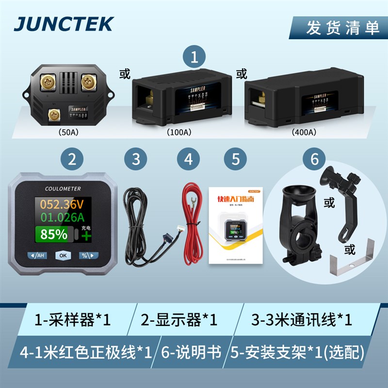 防水库仑计电量表电动车电摩三轮车房车专用电池电量表电压表