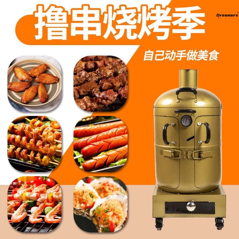。吊炉烤户新款无烟多功能烧烤户外野炊家用炭烤炉便携式烧烤架焖