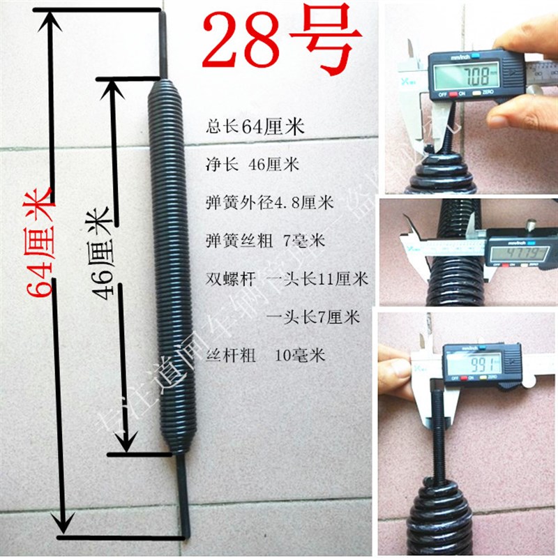 道闸双螺杆弹簧广告道闸专用弹簧 电动门空降门弹簧促销品
