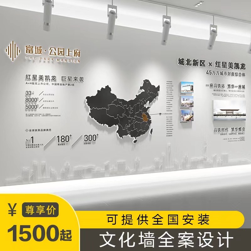 定制企业文化墙亚克力照片墙磁吸跟换公司员工资质展示