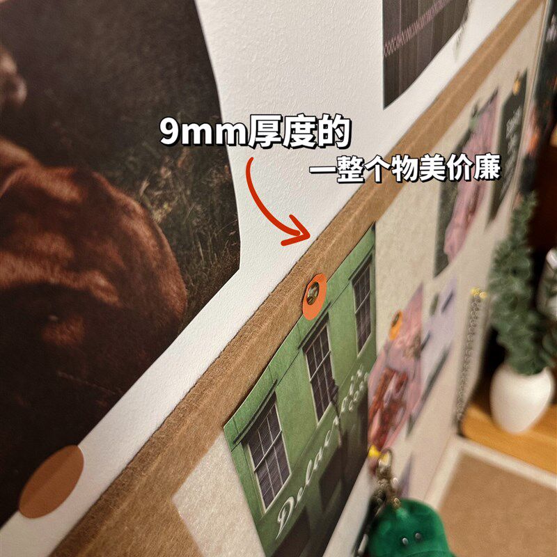 毛毡板墙贴照片墙软木板留言板展示背景板ins北欧风墙面装饰自粘