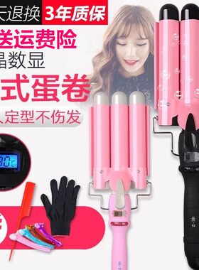 韩国蛋卷泡面头卷发棒蝴蝶小卷发器水波纹电卷棒不伤发蛋糕卷夹板