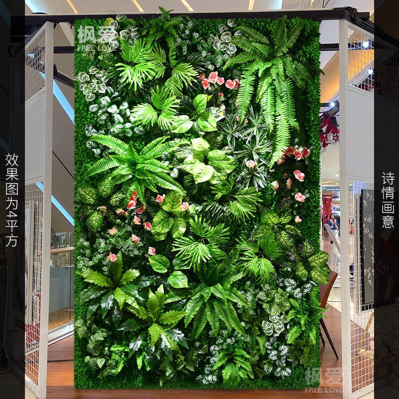 仿真植物墙定制装饰立体绿植墙花墙面垂直装饰室内外门头背景绿化