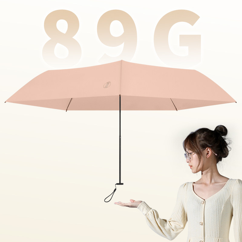 89克超轻便携碳纤维折叠伞女晴雨两用黑科技纳米防晒遮阳伞太阳伞