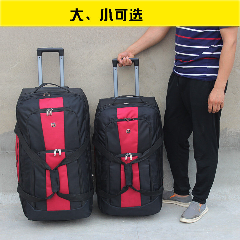 30寸男士拉杆包大号防水牛津布托运行李袋超大容量搬家旅游行李包