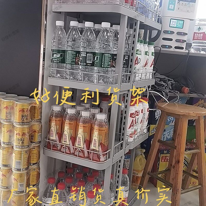 超市便利店饮料展示架/陈列架/矿泉水展示架促销架饮料水架