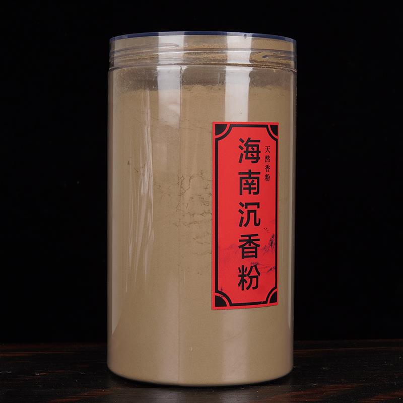 天然海南沉香粉正宗天然虫漏老料电熏制作线香香丸塔香打篆香佛香