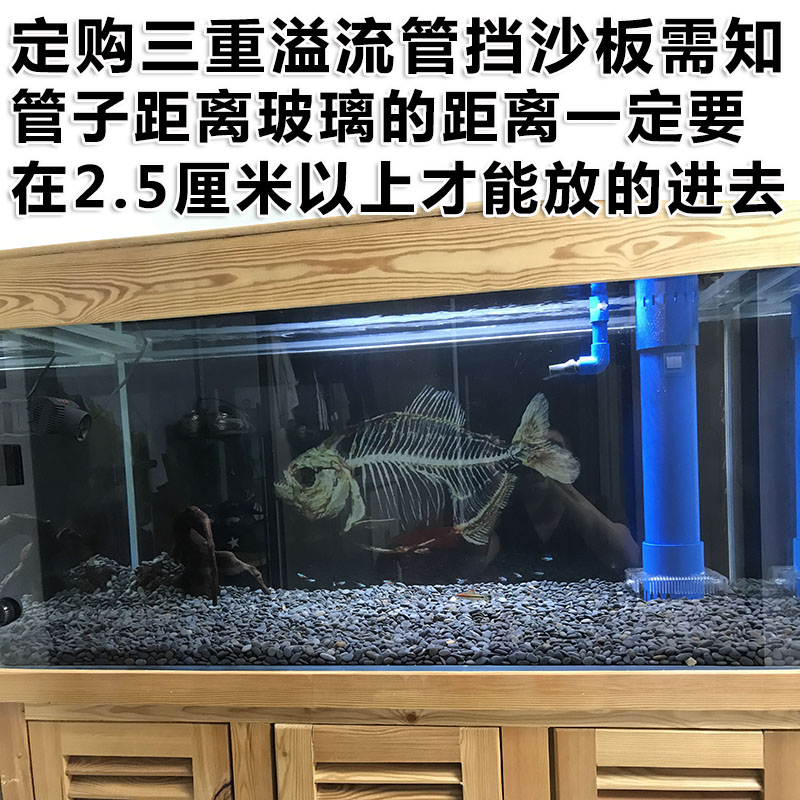 亚克力定制三重溢流管挡沙板鱼缸排水口出水口沙挡板方型挡砂板