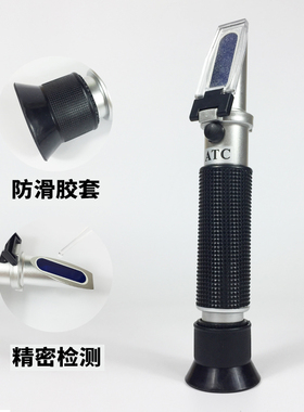 盐度计光学测盐器测量咸度淡海水养殖海产盐度测试仪检测工具仪器