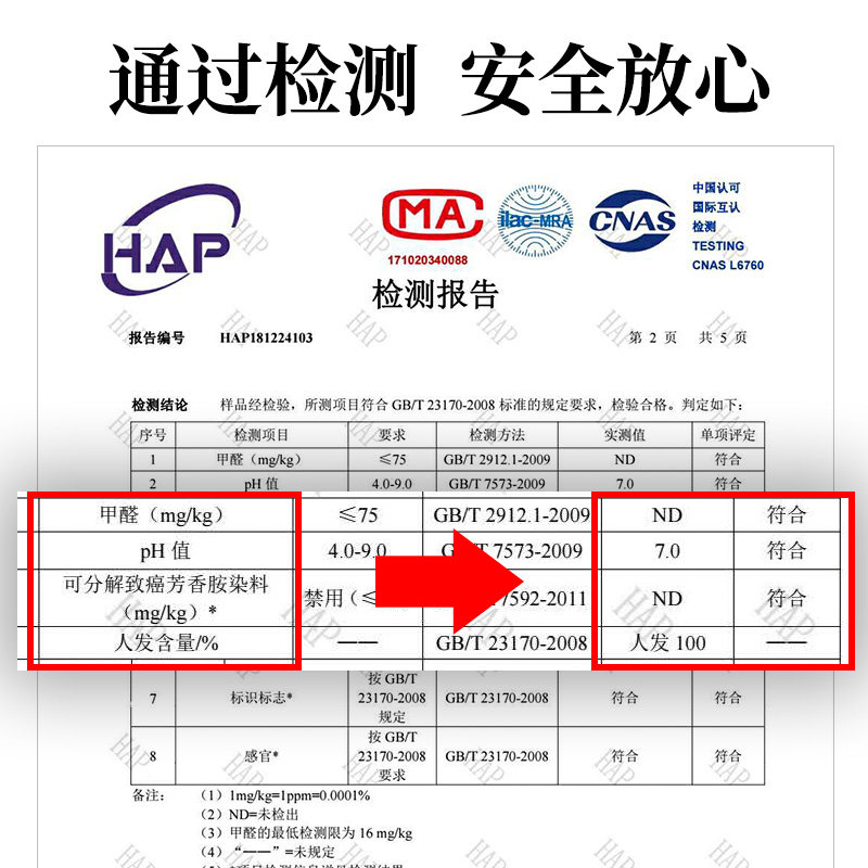 补发无痕发际线假发 真人发丝补发片 前额补发假发块 短发递针补
