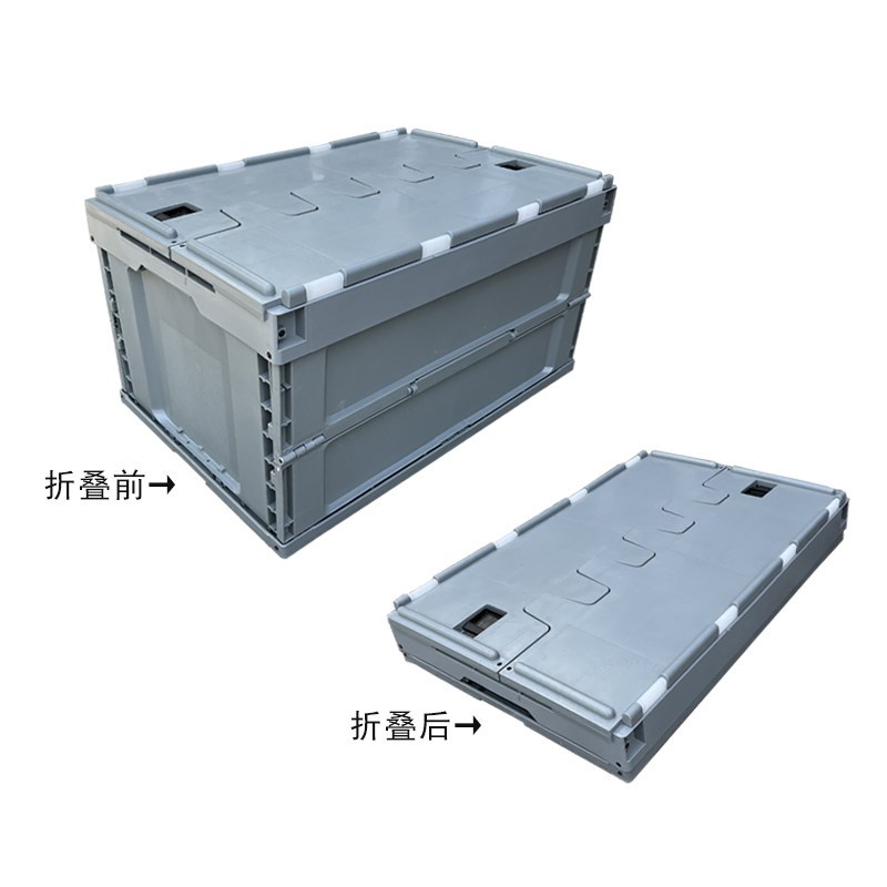 加厚可折叠塑料周转箱eu多功能物流箱收纳折叠箱长方形带盖子收纳