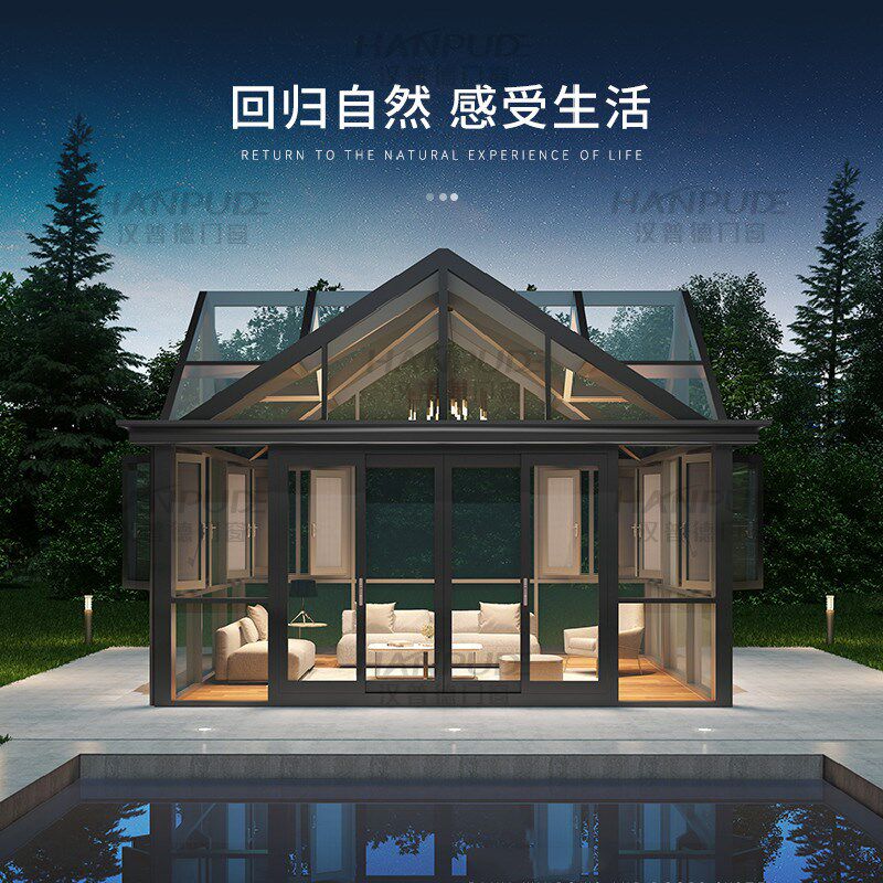 昆山金华温州别墅断桥铝合金隔音门窗封阳台露台夹胶钢化玻璃房