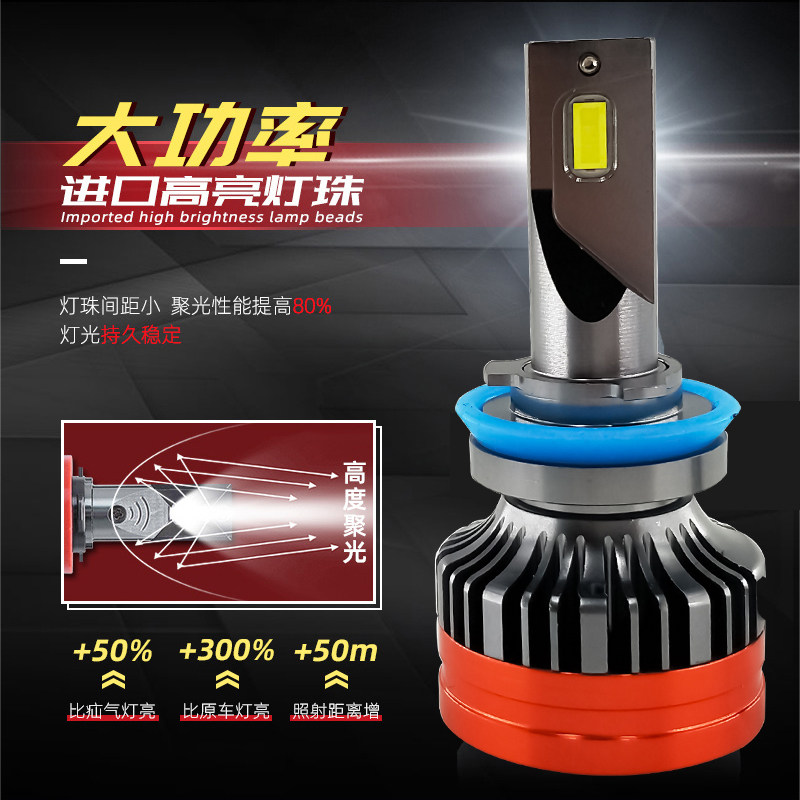 大功率75wLED汽车大灯K8led车灯高亮聚光H1 H4 H7H119005激光改装