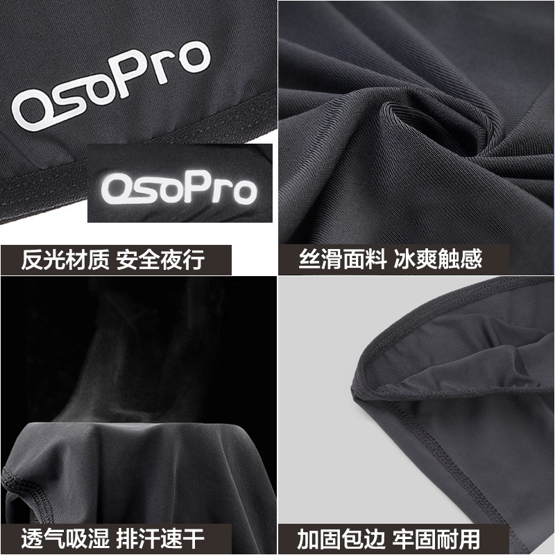 五匹/MWUPP夏季骑行头套冰爽冰丝高弹防晒面罩头盔内使用骑士装备