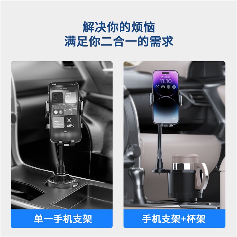 流猩拳车载水杯位支架适用小荣米耀苹华果为2023新款汽车多功能折