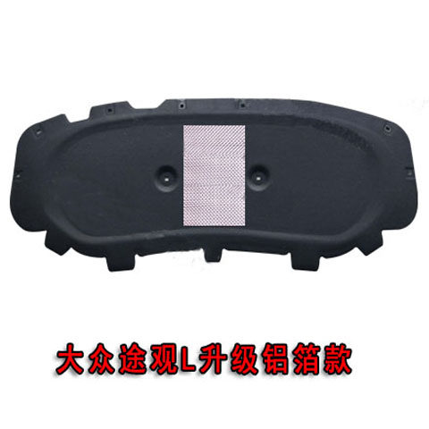 桑塔纳普桑发动机盖隔音棉后备箱盖途观迈腾志俊3000引擎盖隔热棉