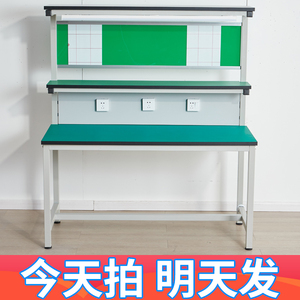 车间防静电工作台流水线检验桌带灯装配操作注塑机手机维修工作台