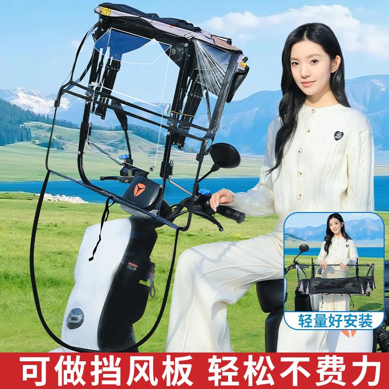 电动车遮雨棚新款可拆卸全折叠收缩摩托挡风遮雨一体电瓶车防晒伞