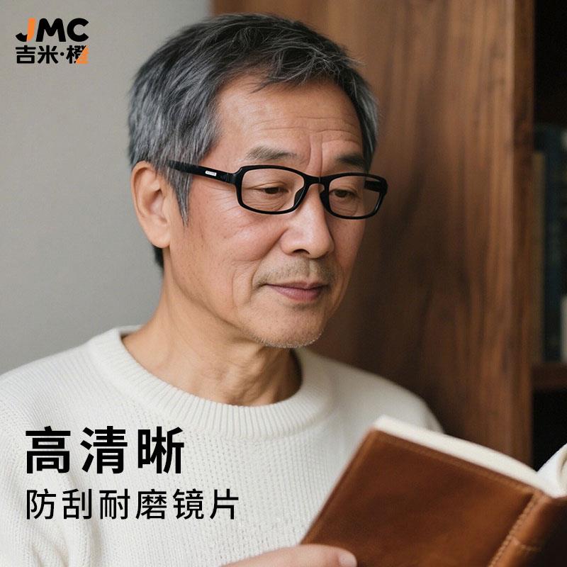 玻璃镜片老花镜男士品牌档正品折叠便携新款清时尚花镜中老年