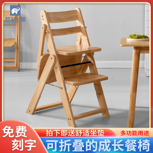 儿童餐椅可折叠宝宝成长椅子儿童实木多功能座椅吃饭家用婴儿餐桌