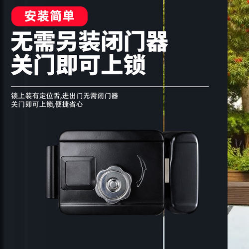 智能门锁家用双面指纹密码锁不锈钢防盗庭院铁门户外防水远程遥控