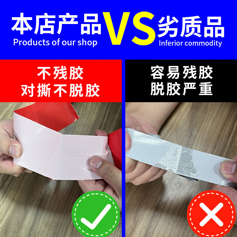 【整箱】地膜胶带装修地面瓷砖保护膜专用胶布磁砖地砖 强力布基