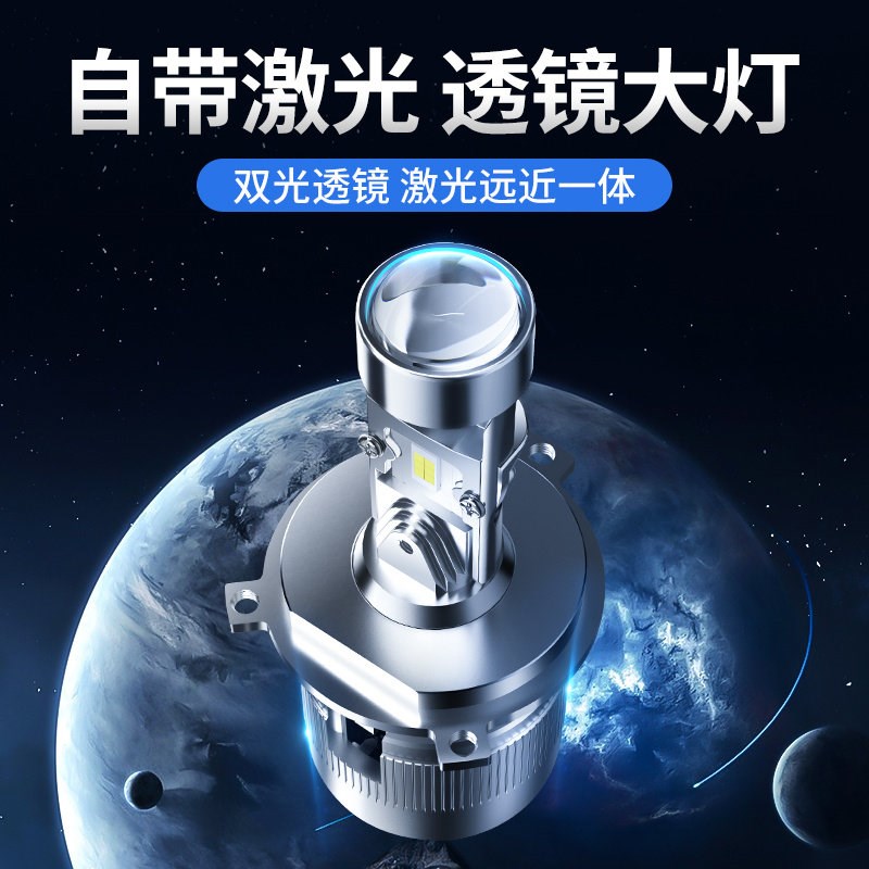 超亮聚光汽车H4远近一体H11双光透镜大灯泡led激光H7摩托货车改装