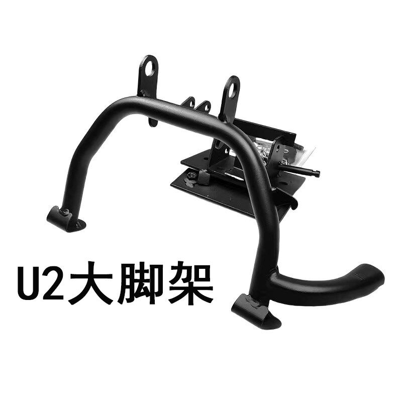 小牛电动车新款UQI+U2双撑 U+B加高中撑双撑双脚架大脚架大支架