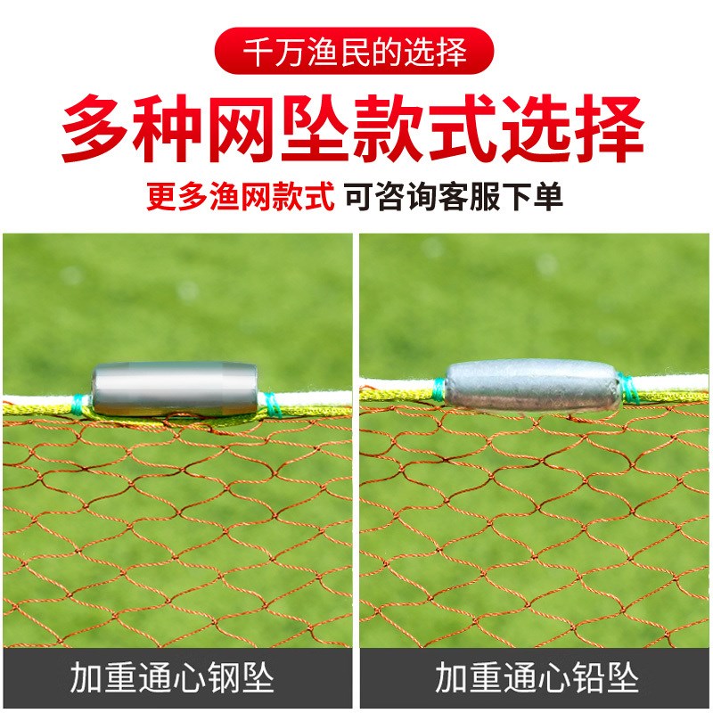 传统轮胎线撒网手抛网渔网旋网老式撒网捕鱼网手抛渔网铅坠捉鱼网