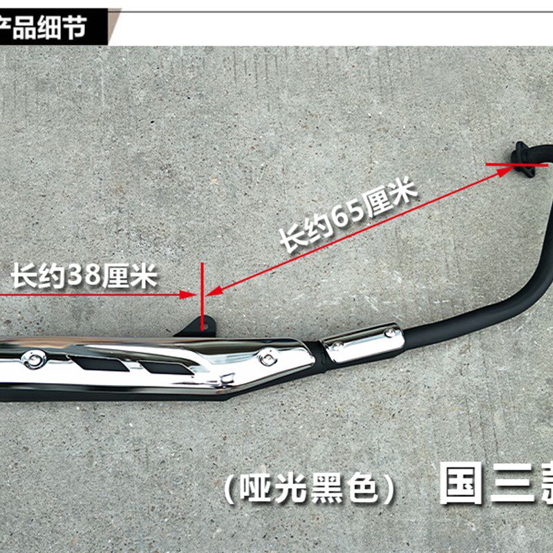 适用于轻骑铃木摩托车排气管骏驰GT125QS125-5A-5B-5C消音器 烟筒