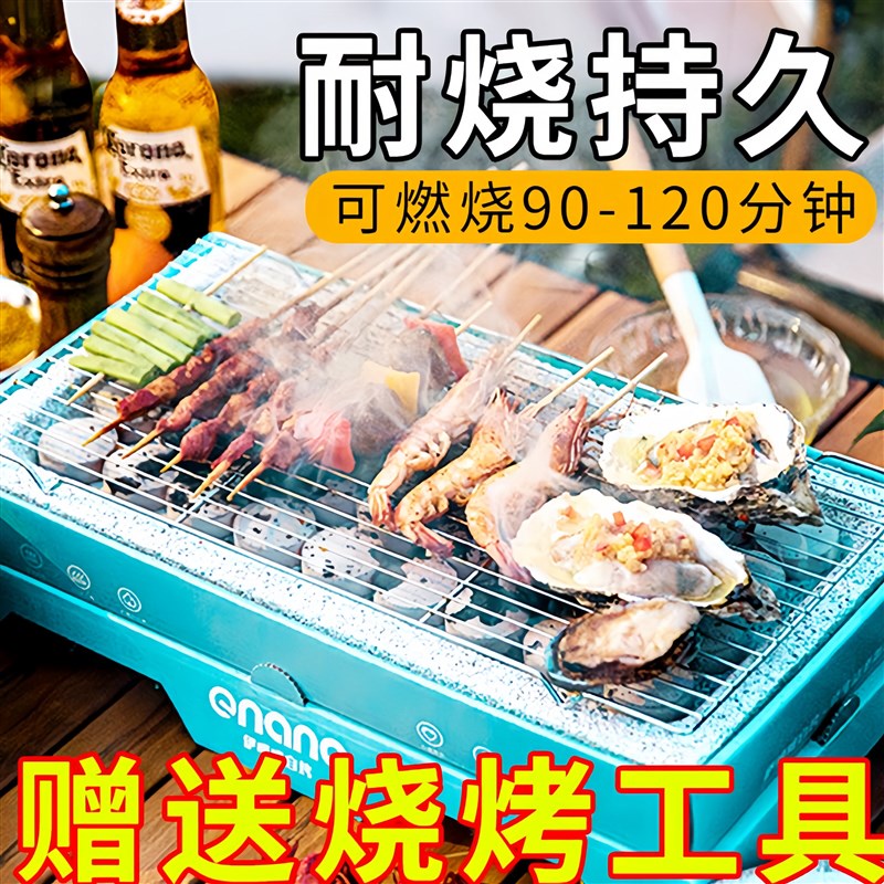 户外露营一次性烧烤炉便携式碳烤炉果木炭烧烤炉子烤肉炉家用野营