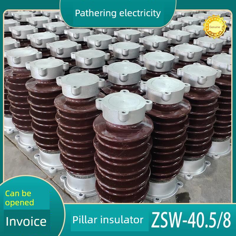 Zsw-40.5/8-4柱式绝缘子高压母线母牌陶瓷支架绝缘柱35Kv电站室外