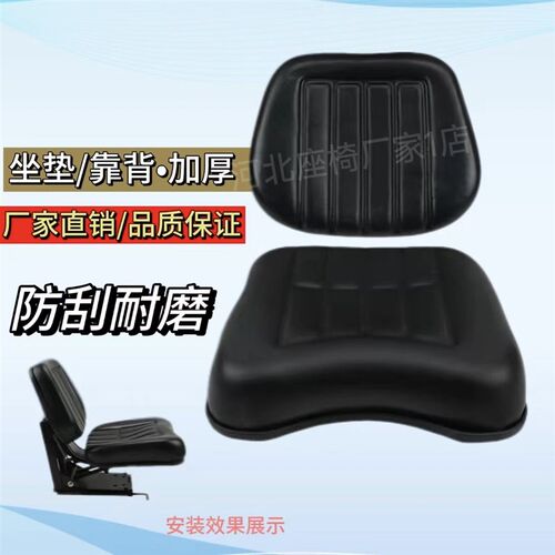拖拉机坐椅垫靠背高弹海绵东方红雷沃农用车座椅配件改装总成通用