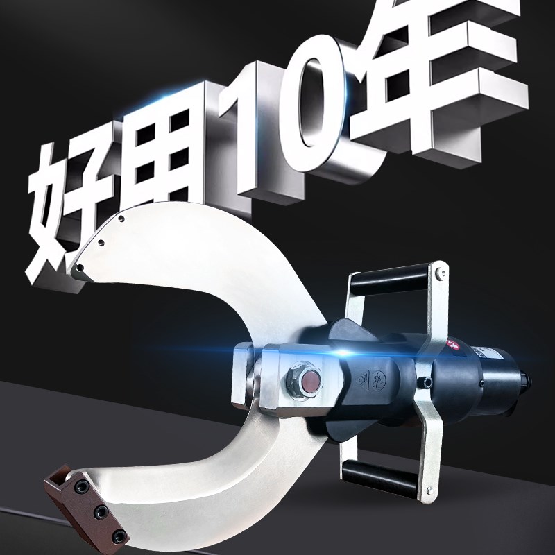 德工液压电缆剪线钳电动充电式线缆剪断线钳分体式开口电线剪刀