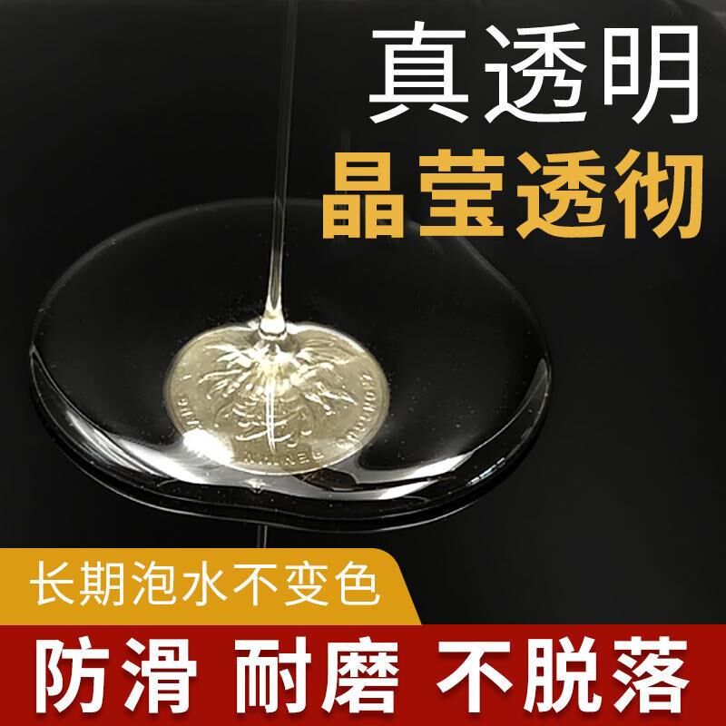屋顶堵漏王材料防水涂料金钢晶瓷砖钢化防水膜卫生间免砸砖渗透剂