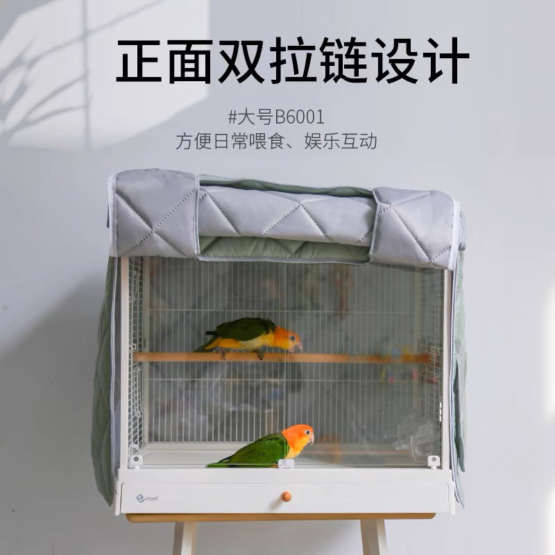 达洋鸟笼6047SS 6045SS 5001SS鹦鹉鸟笼笼衣鸟笼配件秋冬保暖笼罩