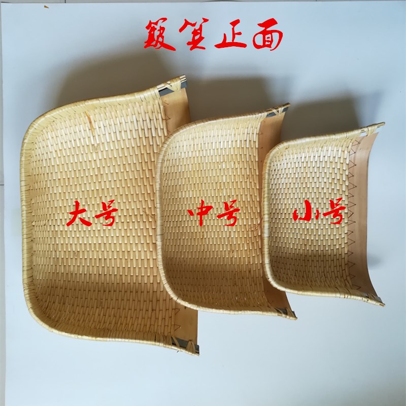 特色传统纯手工家用柳条大簸箕柳编簸箕文艺演出农家临县簸箕