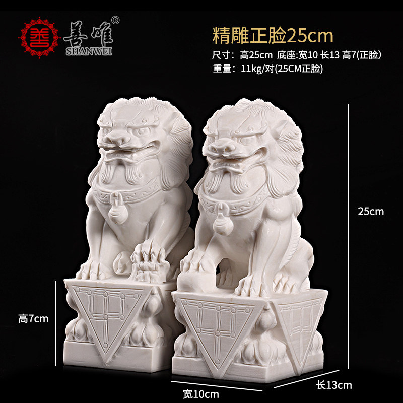 房山汉白玉精雕小石狮子一对看门家用庭院公司大门口石雕摆件